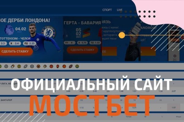 Регистрация кракен