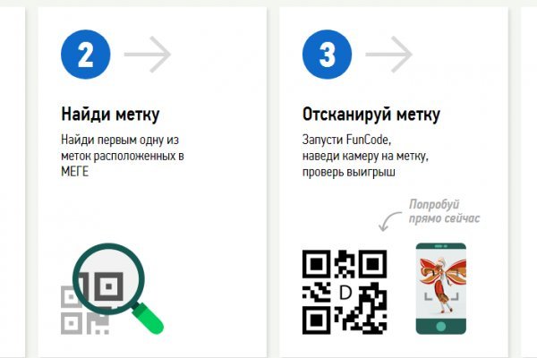 Кракен шоп зеркало