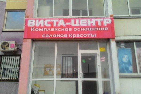 Ссылка на кракен даркнет