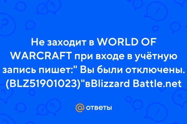 Магазин kraken даркнет
