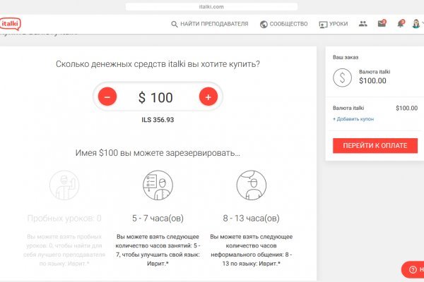 Маркет плей кракен