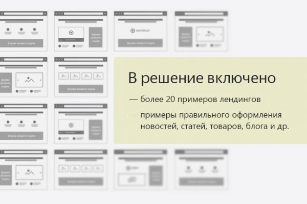 Kraken https что это
