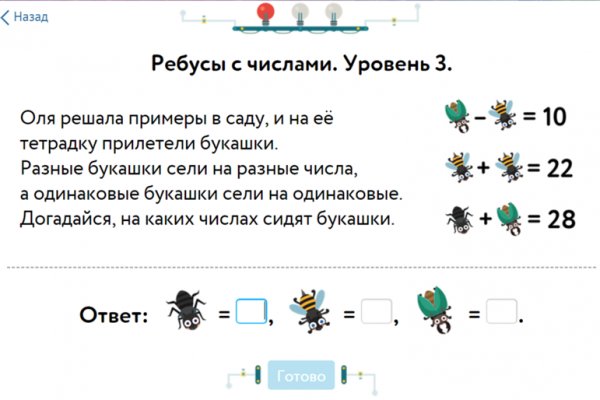 Кракен тор ссылка онион