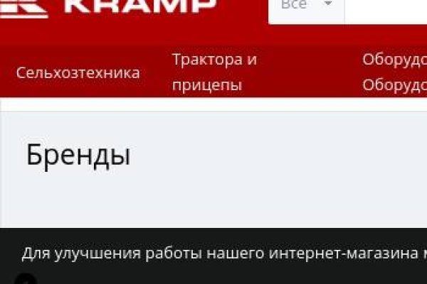 Кракен наркотики россия