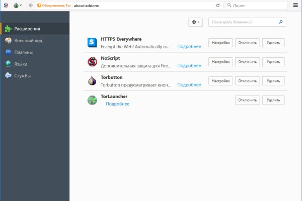 Не работает сайт kraken