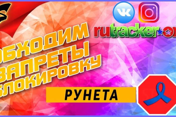 Kraken зеркало официальный