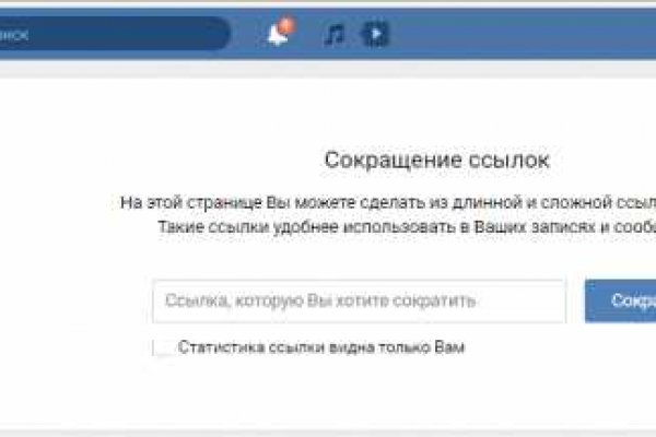 Кракен это современный даркнет маркет