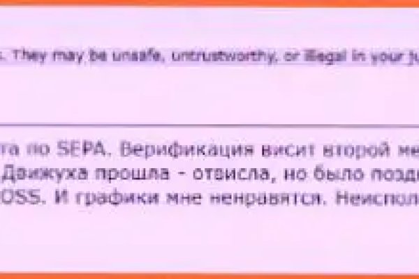 Как вернуть деньги с кракена