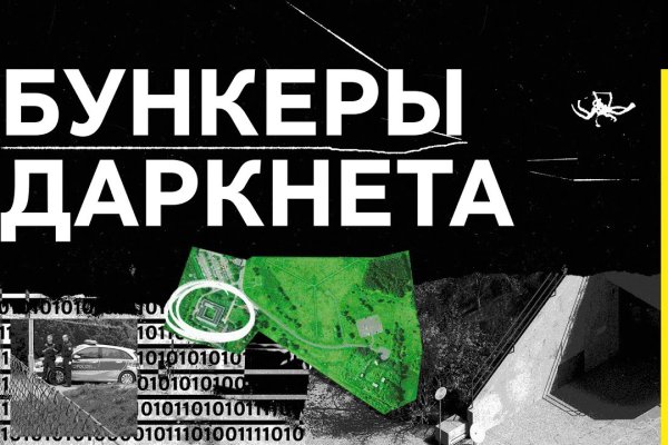 Что такое кракен 2024 маркетплейс