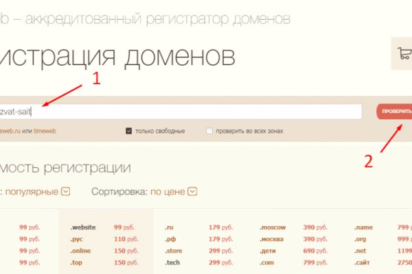 Зеркало кракен kr2web in