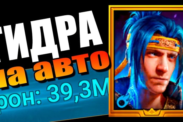 Кракен сообщество