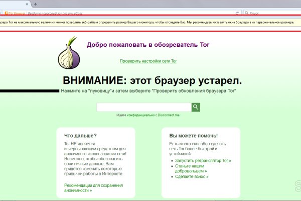 Кракен пх