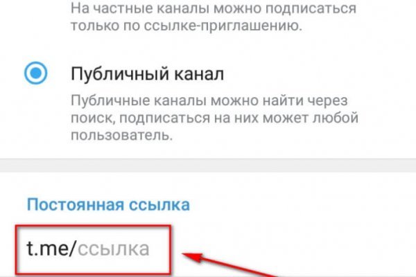 Найти ссылку на кракен