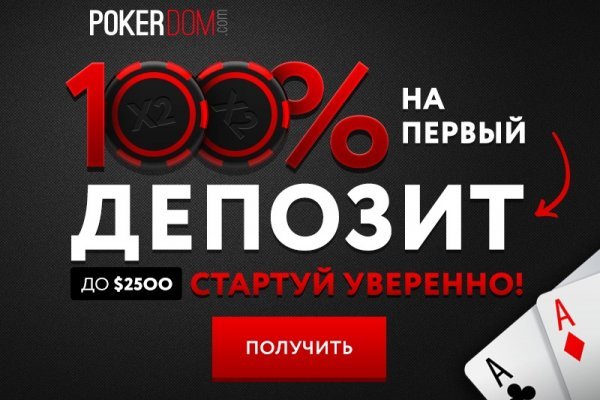 Kraken network