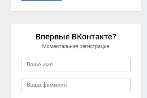 Кракен сайт вход