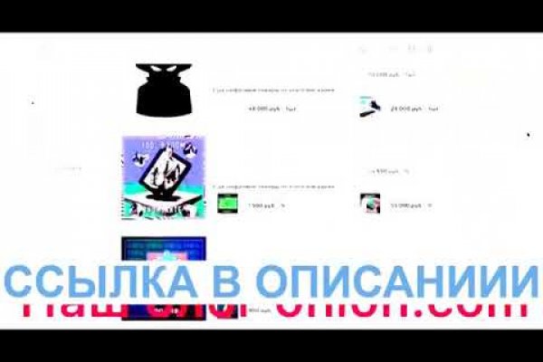 Сайт kraken тор