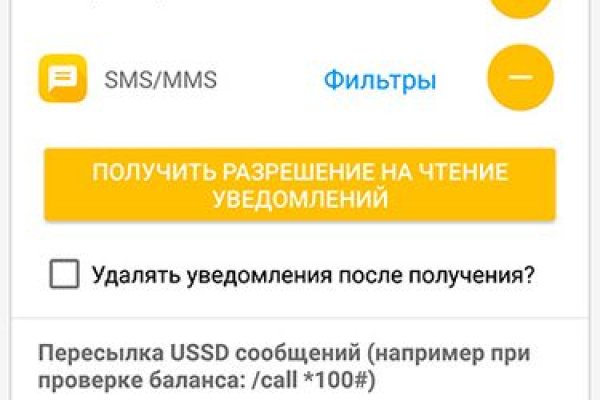 Кракен даркнет купить