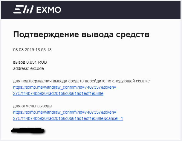 Ссылка на кракен