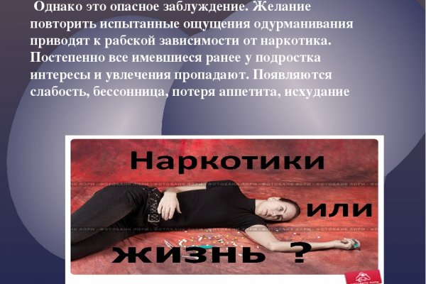 Как зайти на кракен в тор браузере