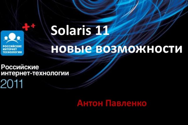Кракен дарк шоп