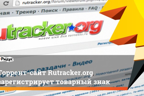 Кракен даркнет маркетплейс