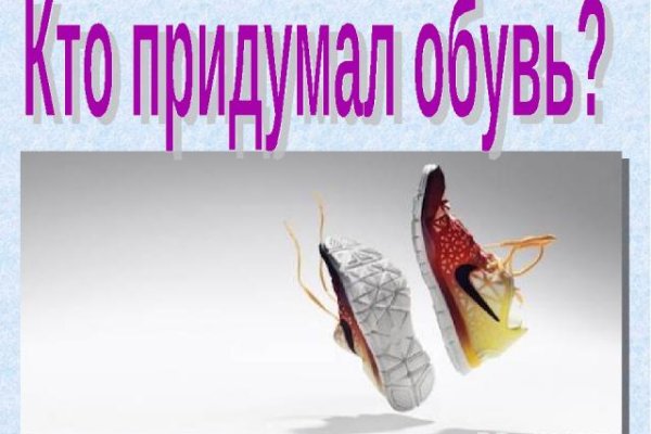 Кракен са