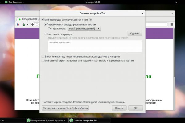 Новый адрес кракен