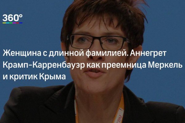 Рабочая ссылка кракен в тор