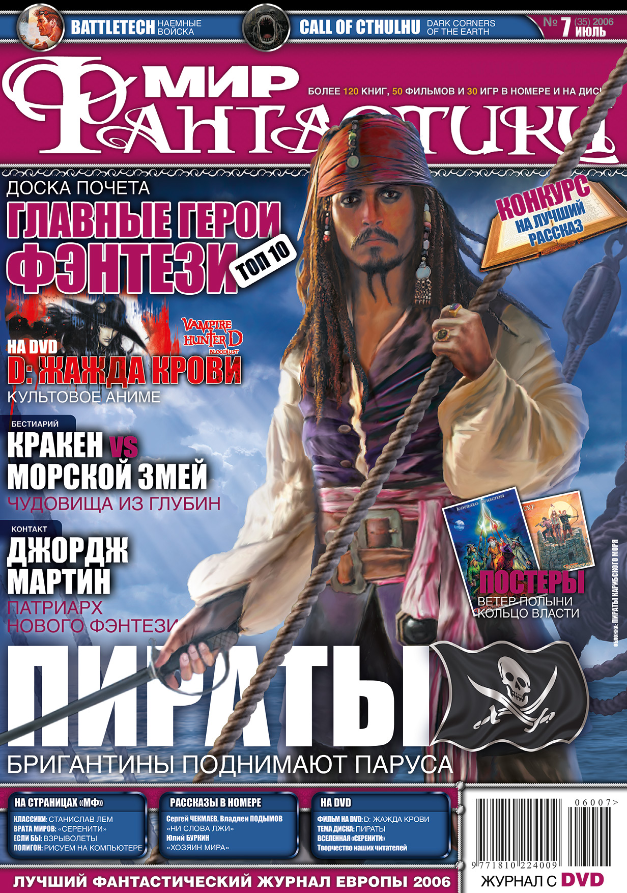 Кракен актуальное зеркало