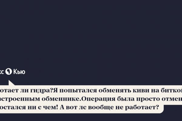 Как зайти на кракен kraken014 com