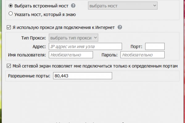 Кракен онион сайт io