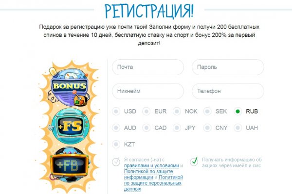 Кракен площадка kr2web in