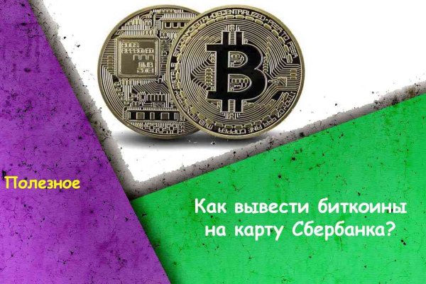 Кракен ссылка тор браузер