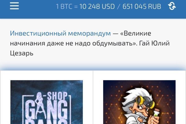 Актуальная ссылка на кракен