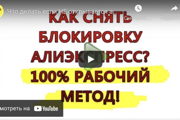 Кракен интернет площадка