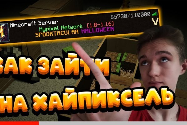 Не входит в кракен пользователь не найден