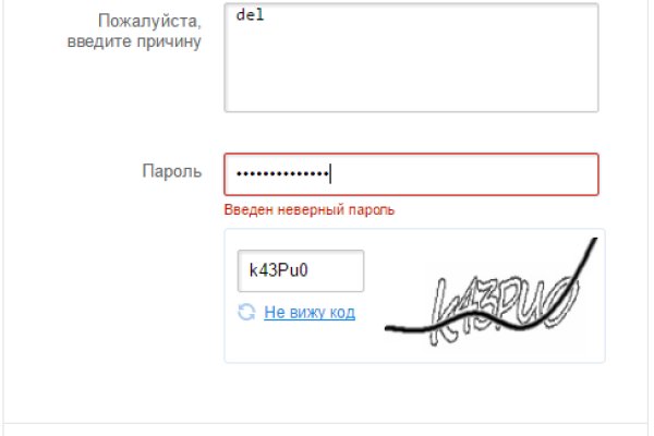 Kraken onion ссылка