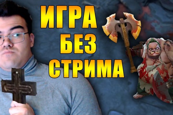 Kraken istand onion ссылка