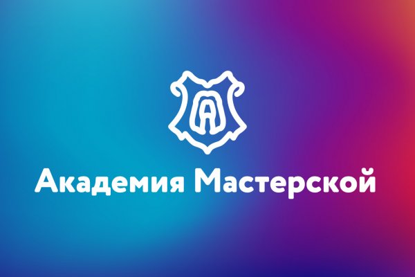 Kraken ем