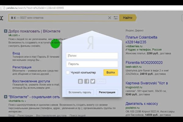 Ссылка на кракен kr2link co