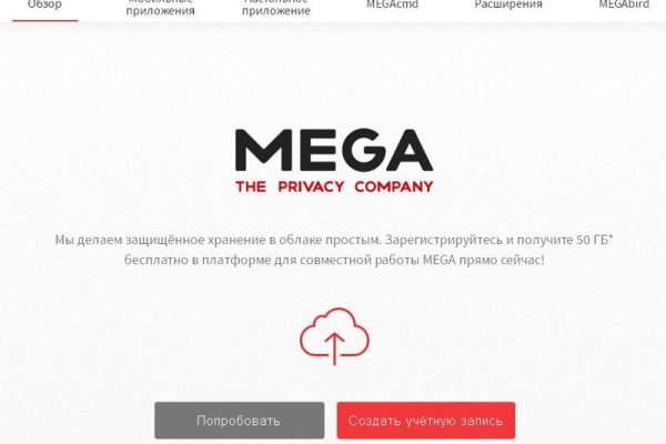 Кракен торговая площадка
