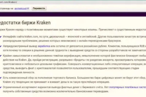 Kraken зеркало kr2web in