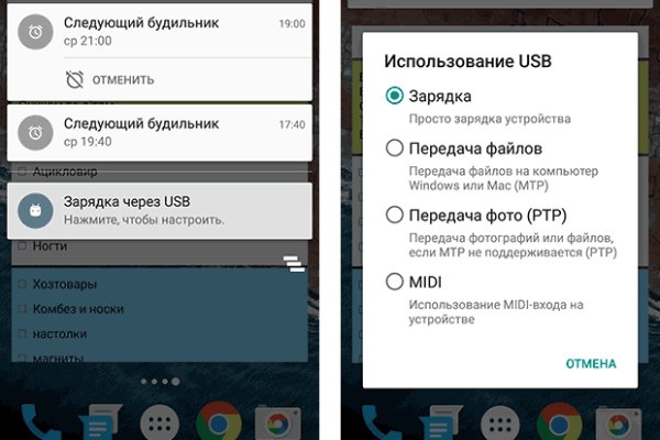 Маркетплейс кракен