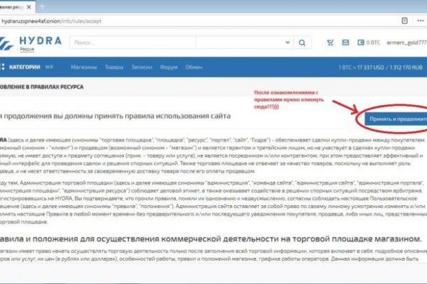 Кракен войти