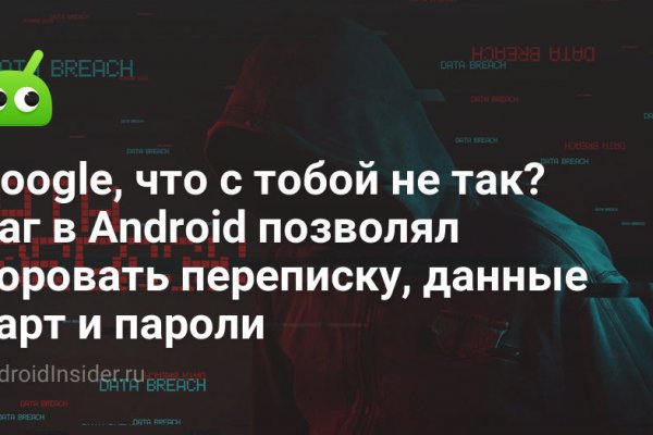 Ссылка на кракен tor