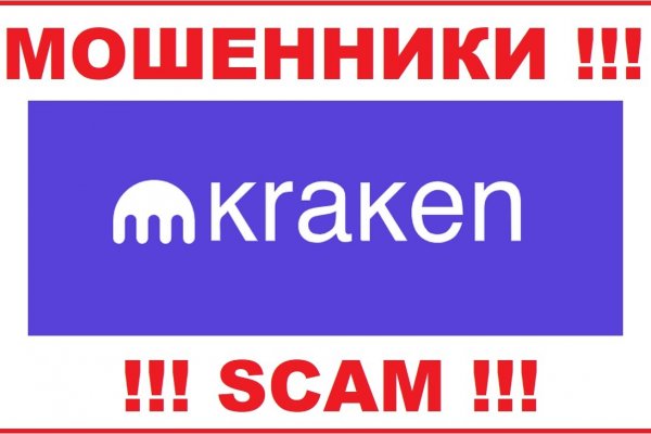 Кракен это известный маркетплейс