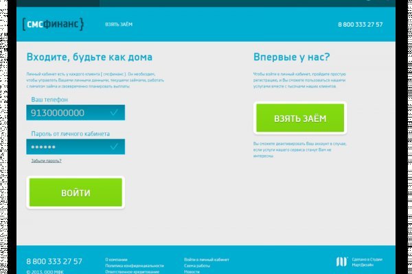 Купить наркотики через кракен