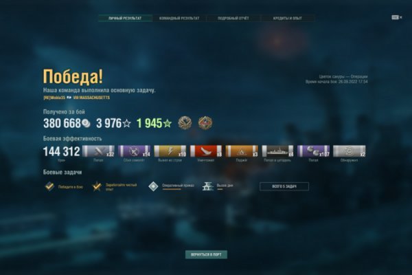 Kraken 4 ссылка