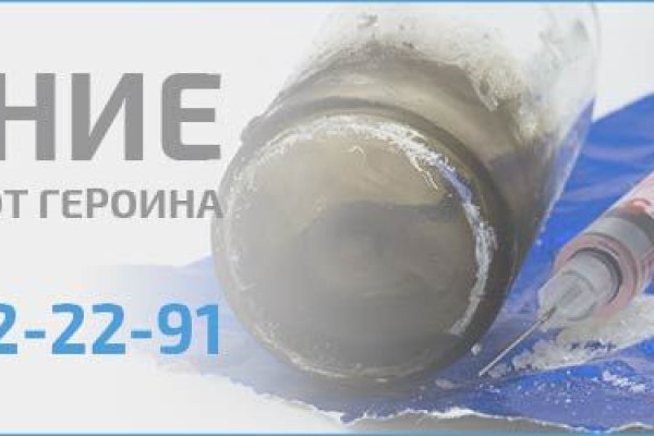 Кракен нар