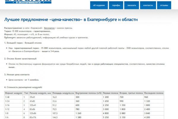 Как зарегистрироваться на кракене